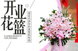 广西柳州融水县花篮配送