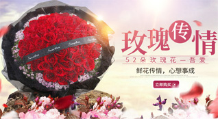 广西柳州融水县鲜花速递